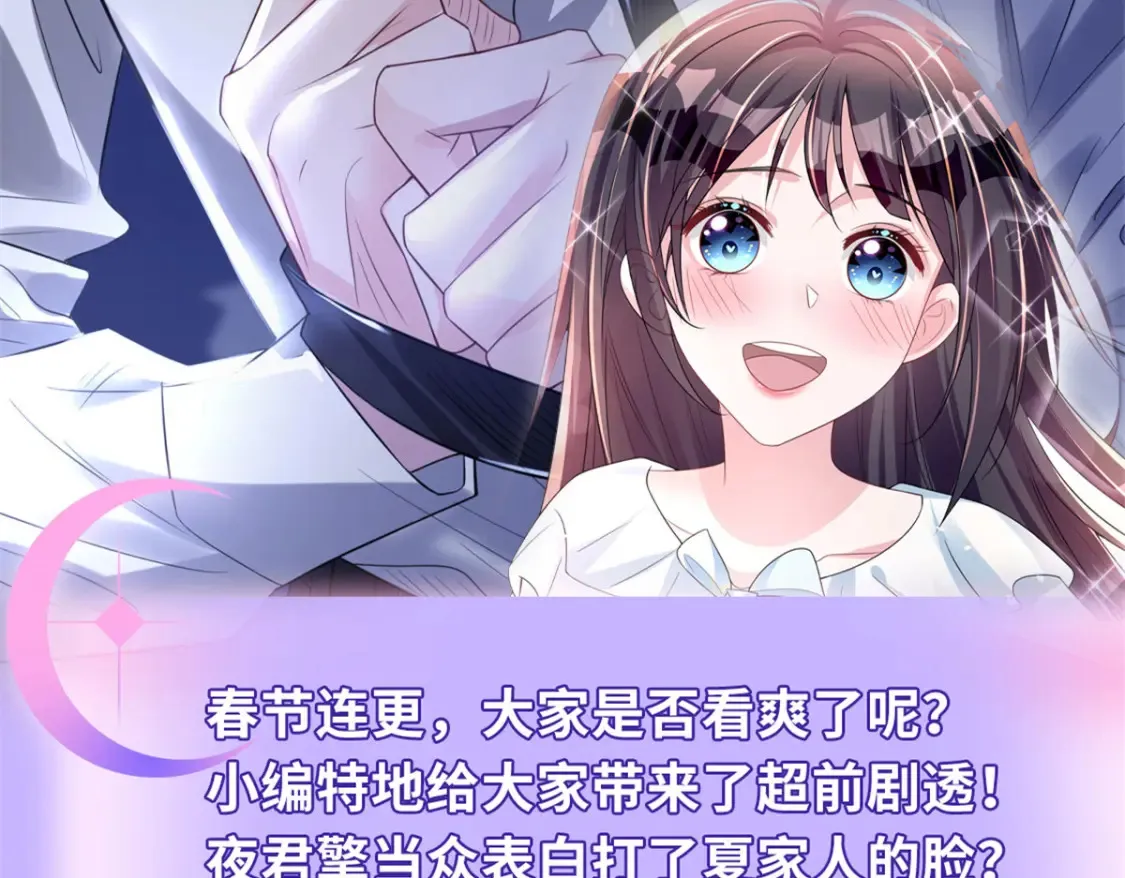 38 我喜欢的是你们另一个女儿！116