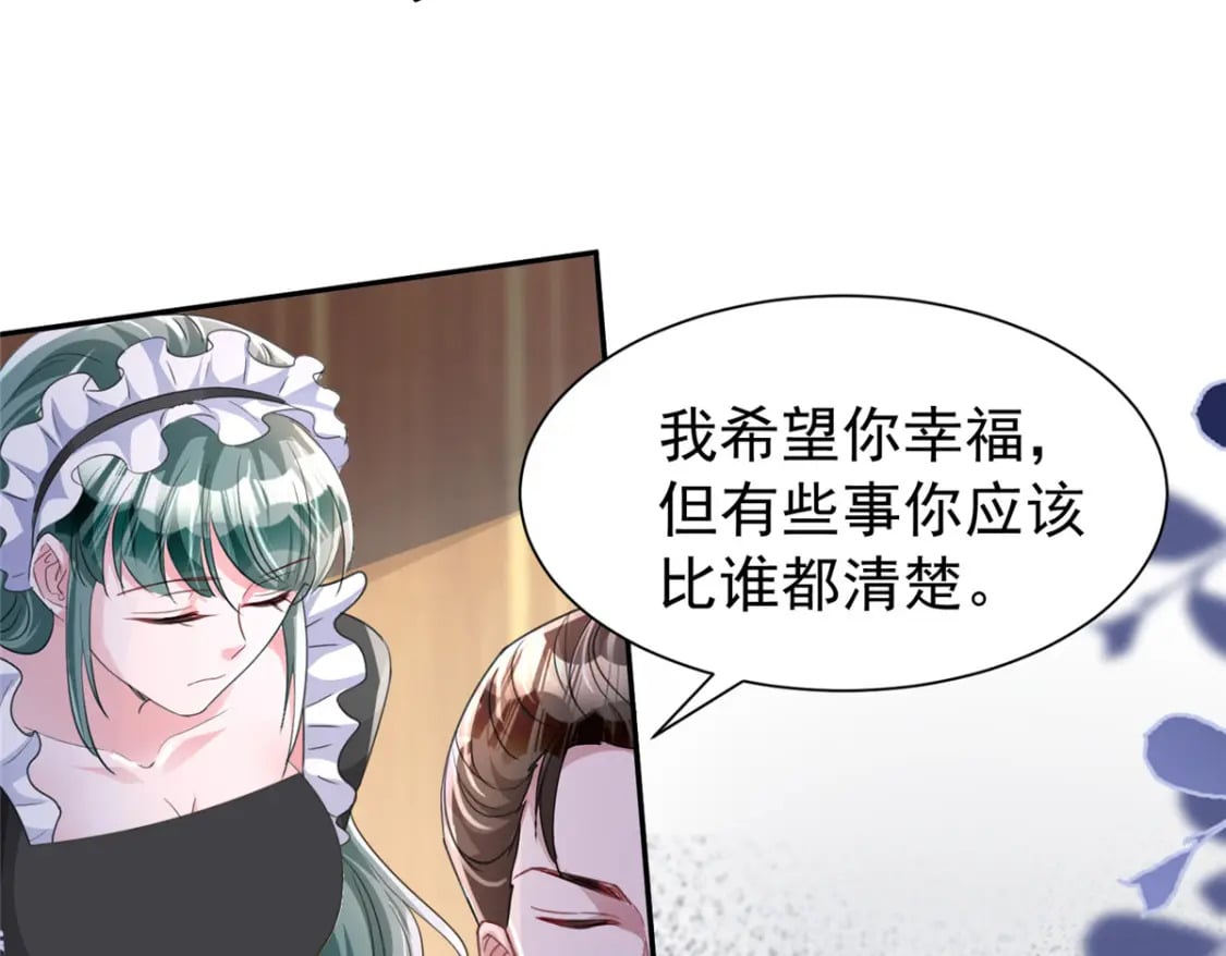 97 真的要兄弟相残吗？23