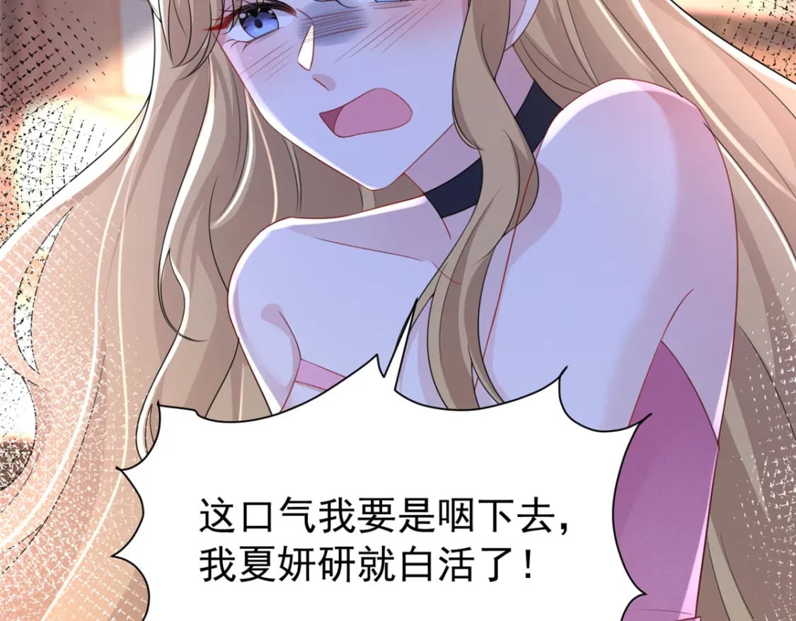 76 情侣装！119