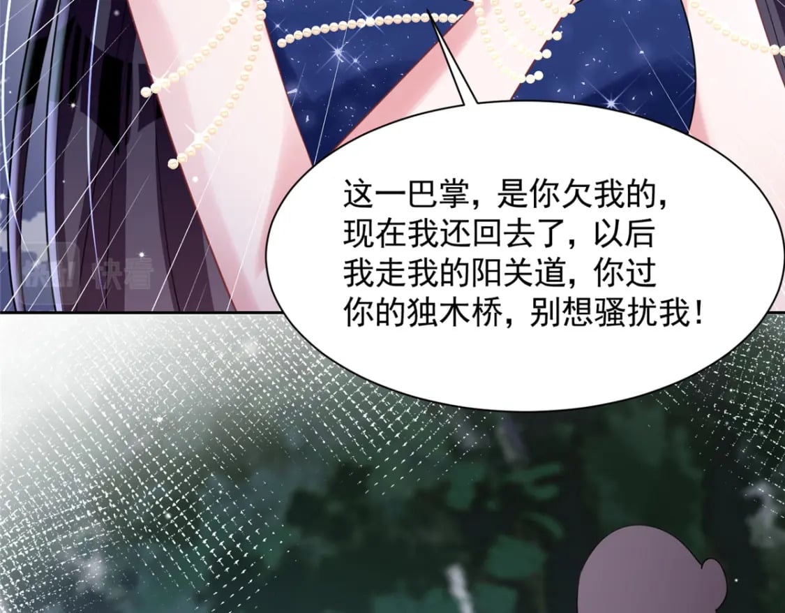 64 小鱼尾不接我电话？！33