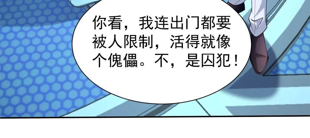 176 不做你的枕边人20