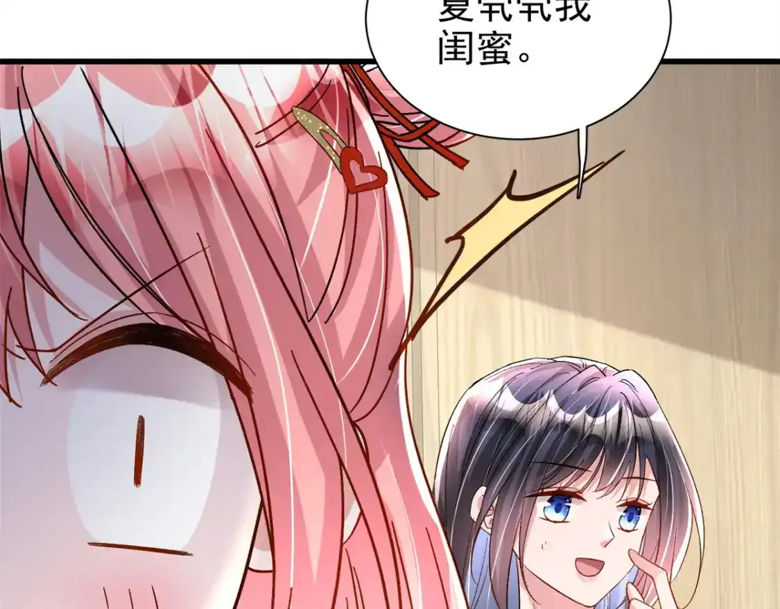 139 拍卖会24