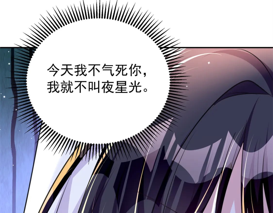 54 我想你想得要疯了50