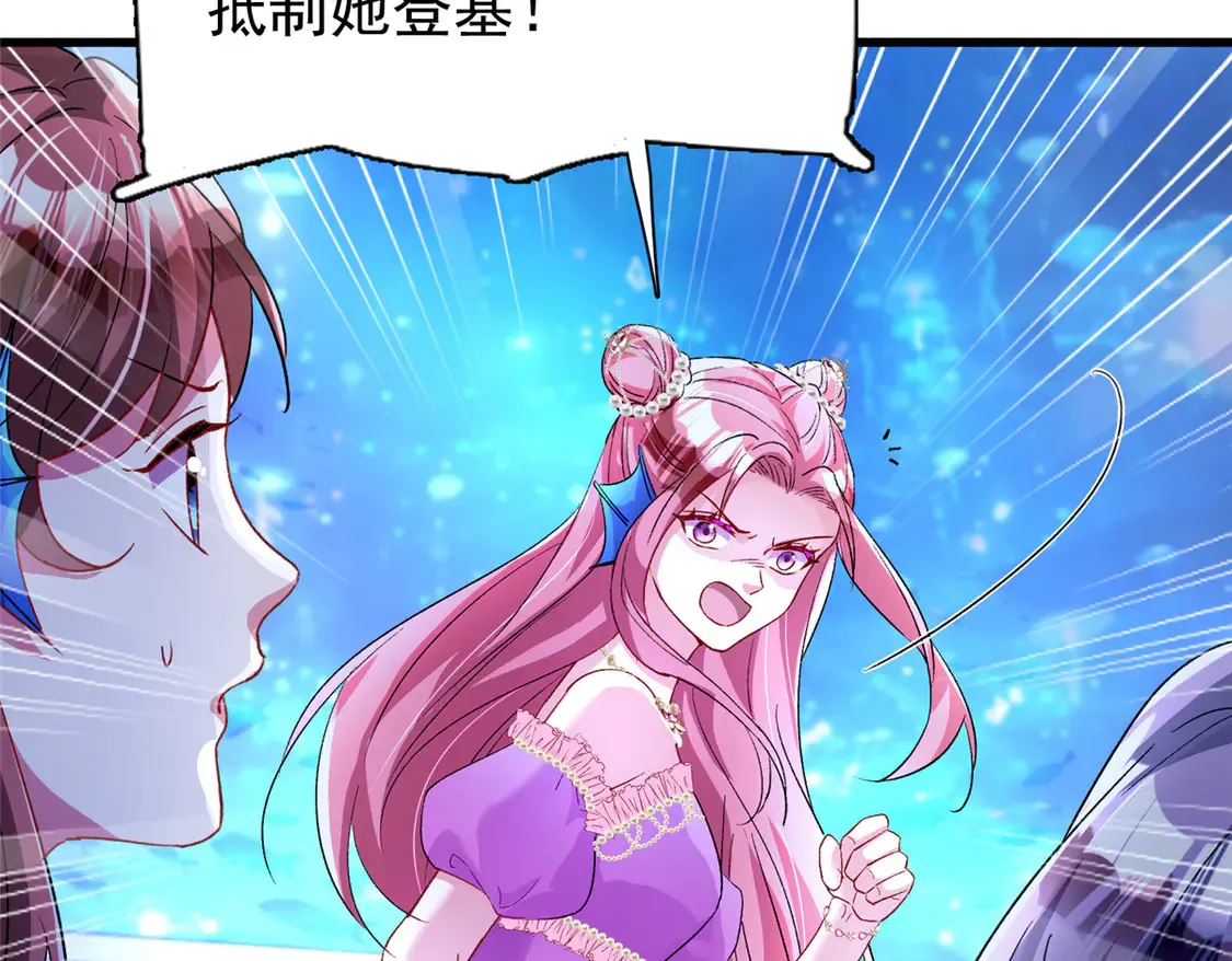 171 检验真爱的时刻24