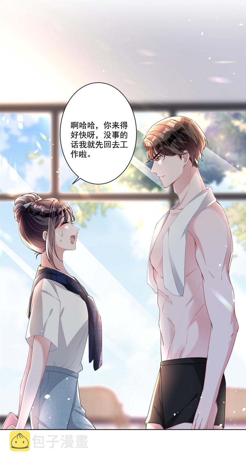 18 删我照片？绝交！4