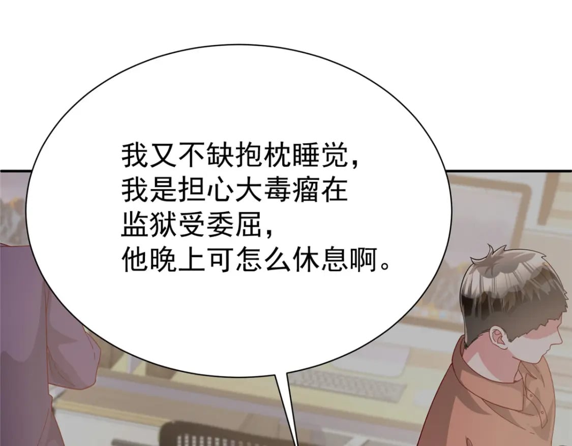 102 鲤鱼少女61