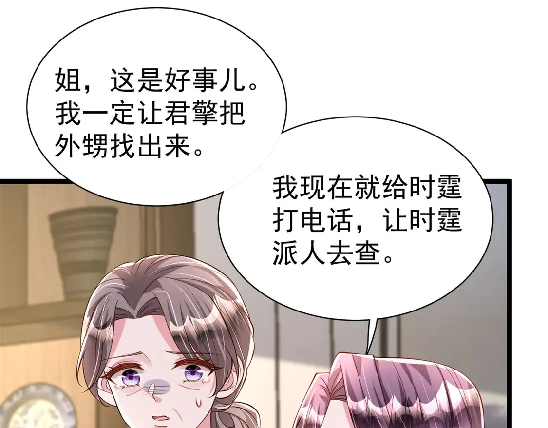 158 一定要找到亲哥哥!74