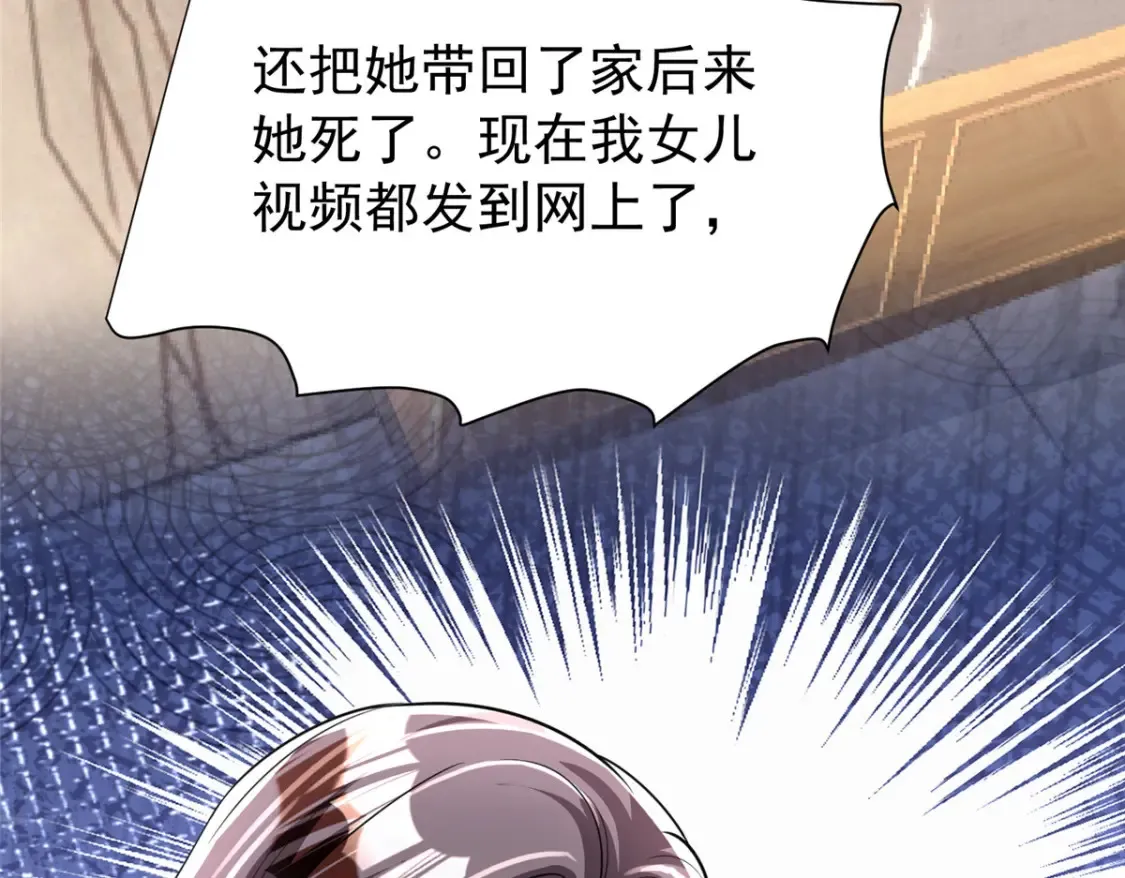 153 认回亲生女儿95