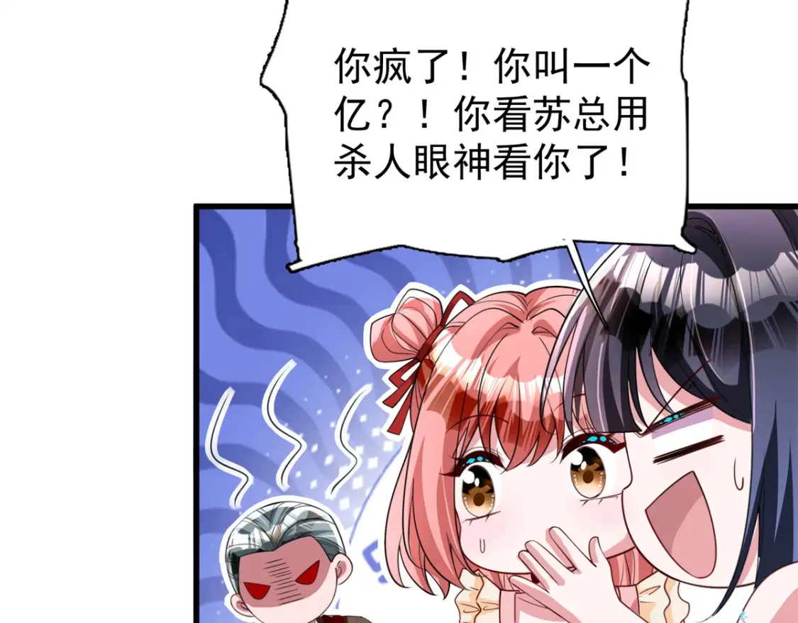 141 争夺幸运之光47
