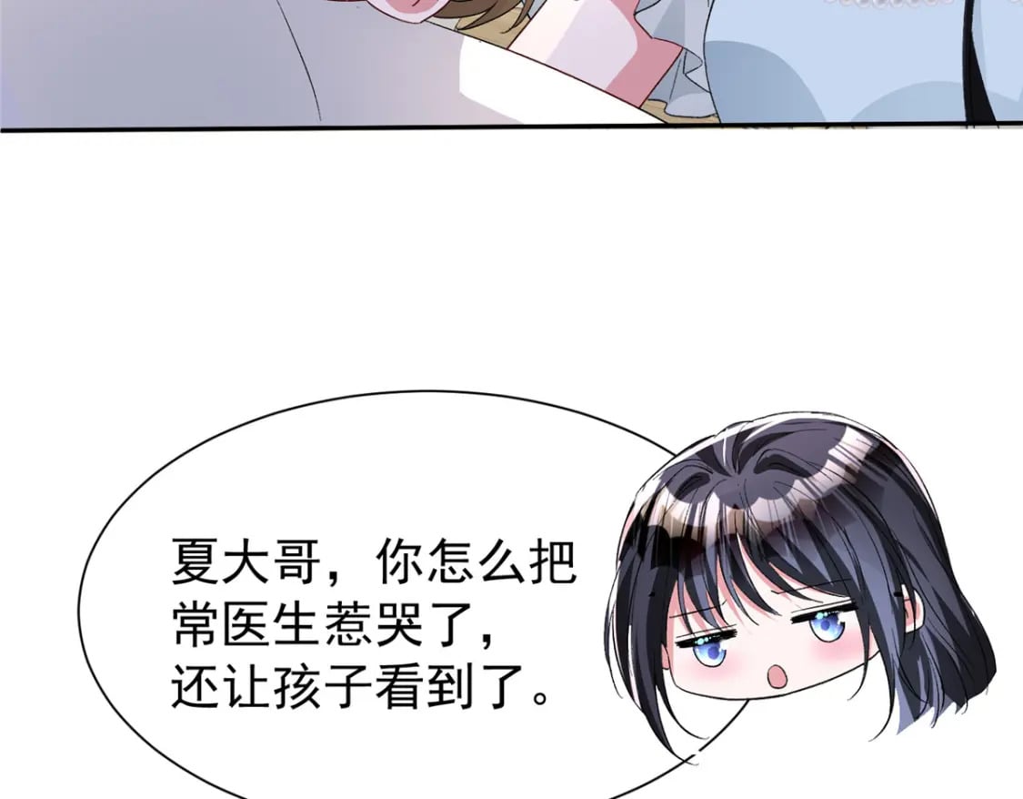 108 还是小萝莉的话管用30