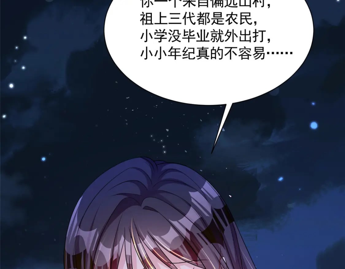46 夜君擎的生日20