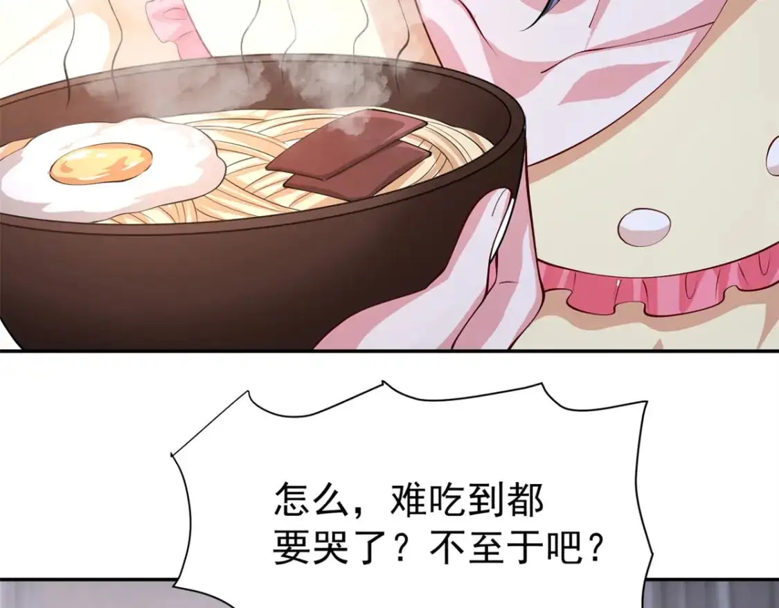 133 夜君擎说谎了？98