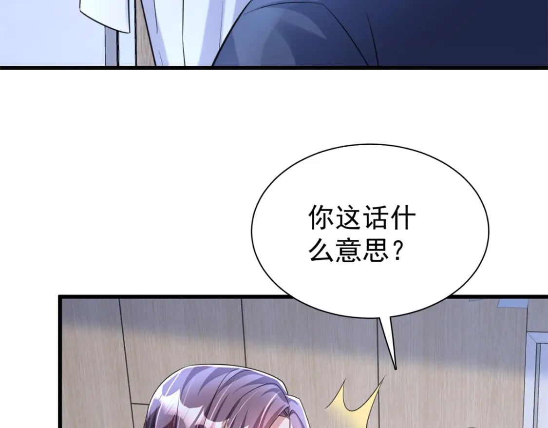 90 想抢我男人，做梦！55