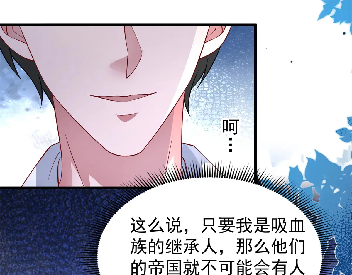 173 我要和你离婚！74