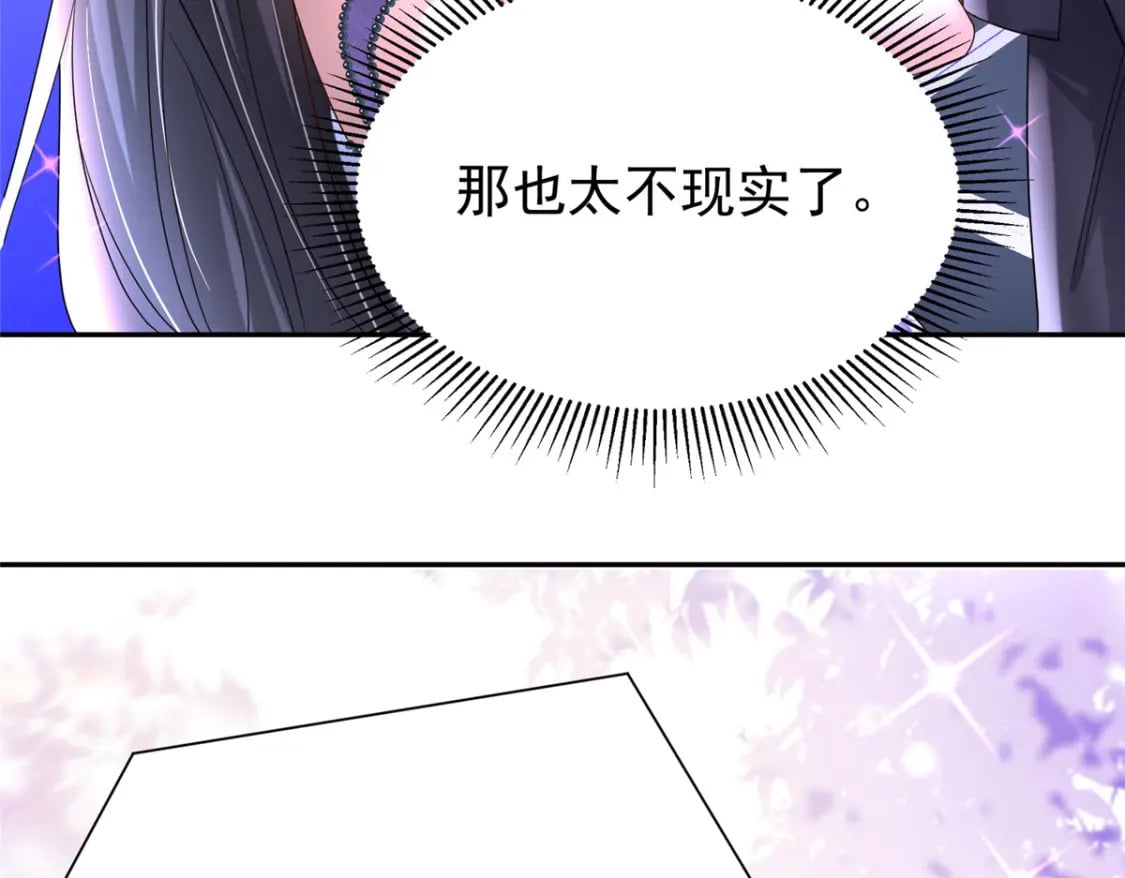 102 鲤鱼少女127