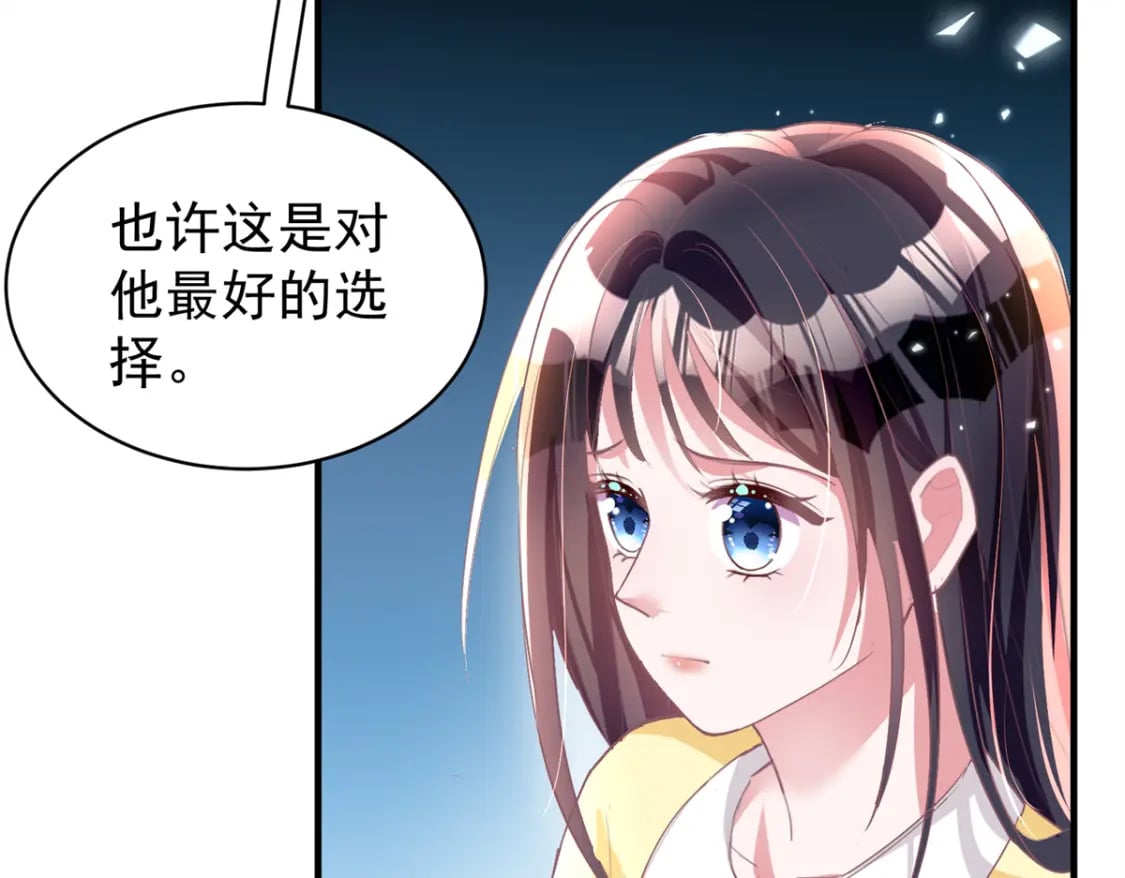 57 夏妍妍要的特权？95