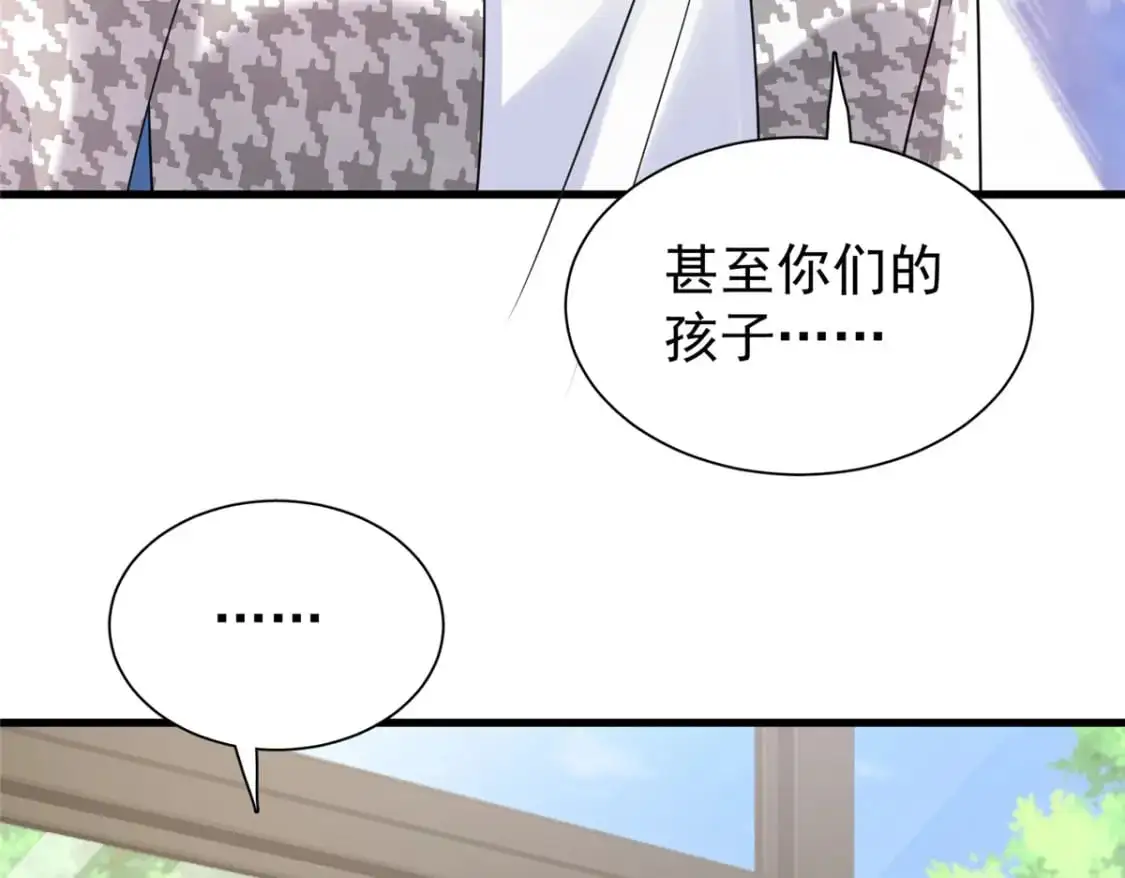 131 交换了的人生63