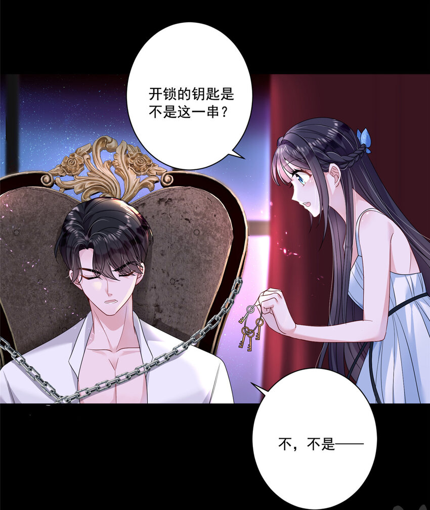 13 陪我熬过去……26