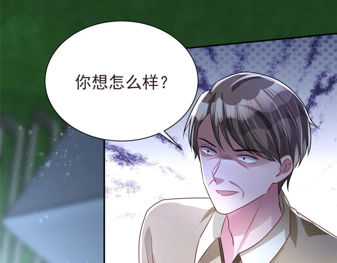 66 可我也是你妹妹啊44