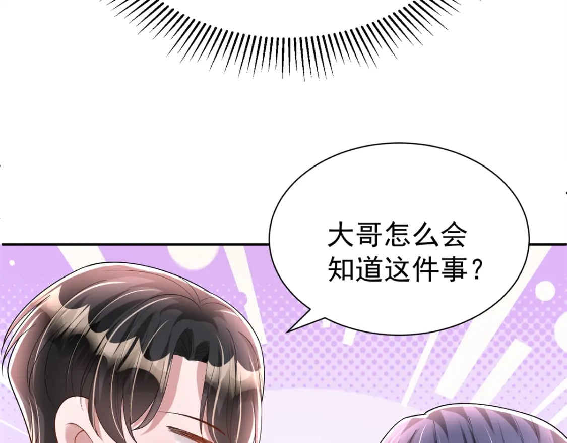 106 大毒瘤就是秦军叶？57