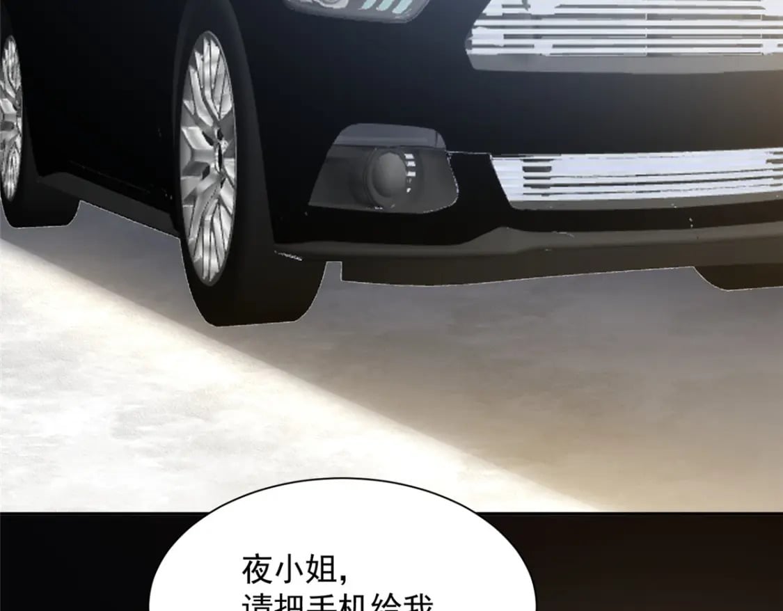 59 被总统府抓了！47