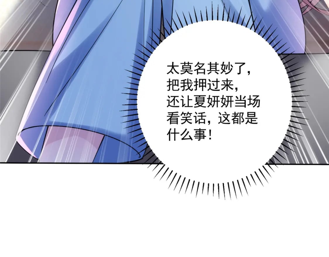 59 被总统府抓了！80