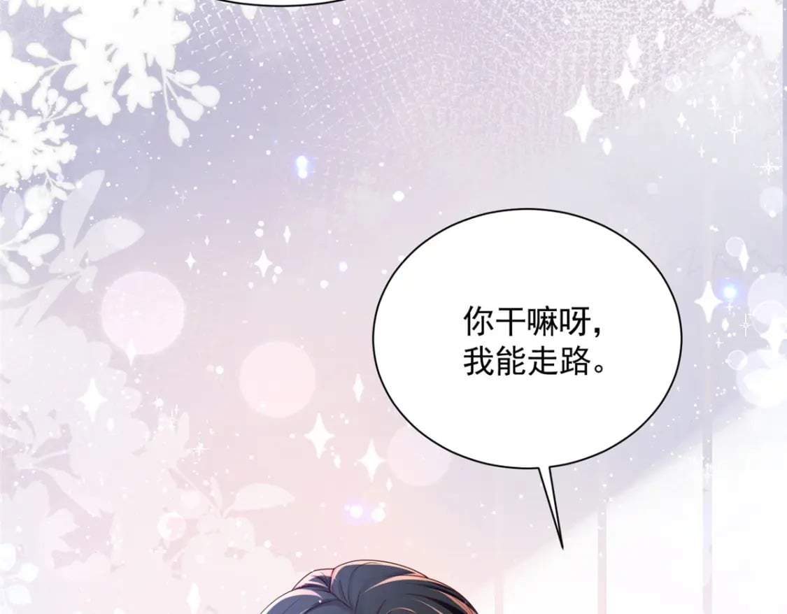 56 他没中爱情蛊？！49