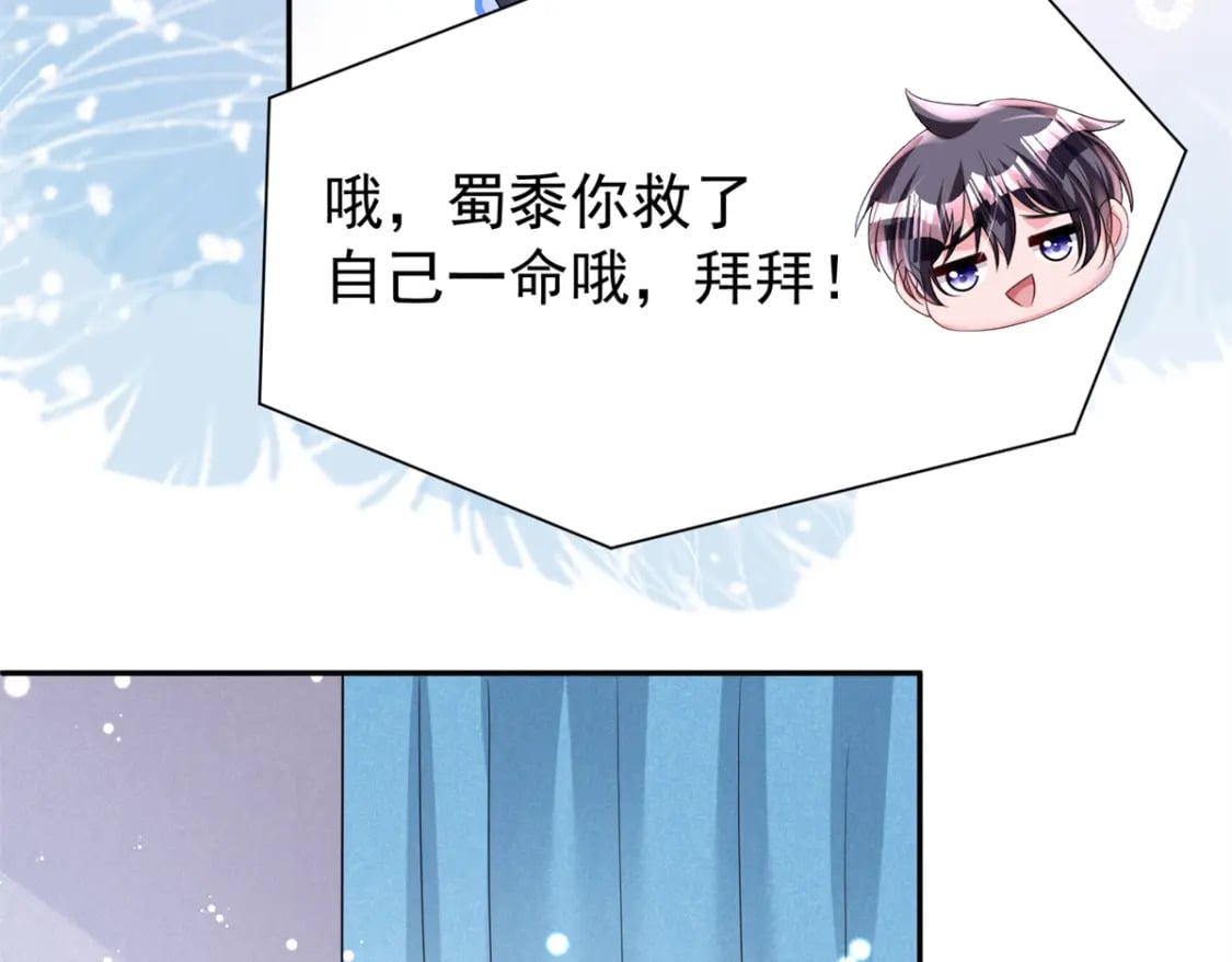 79 她有儿子了？！46