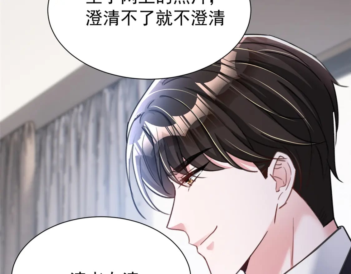 91 你儿子管别人叫爸爸了！87