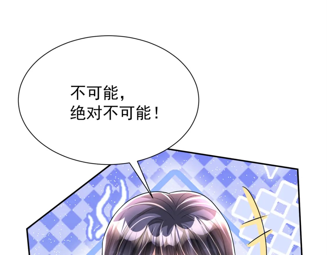 106 大毒瘤就是秦军叶？96