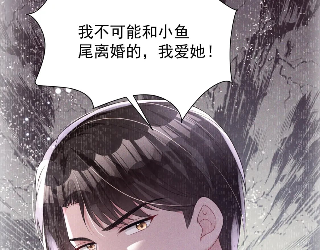 71 我一直在你身边33