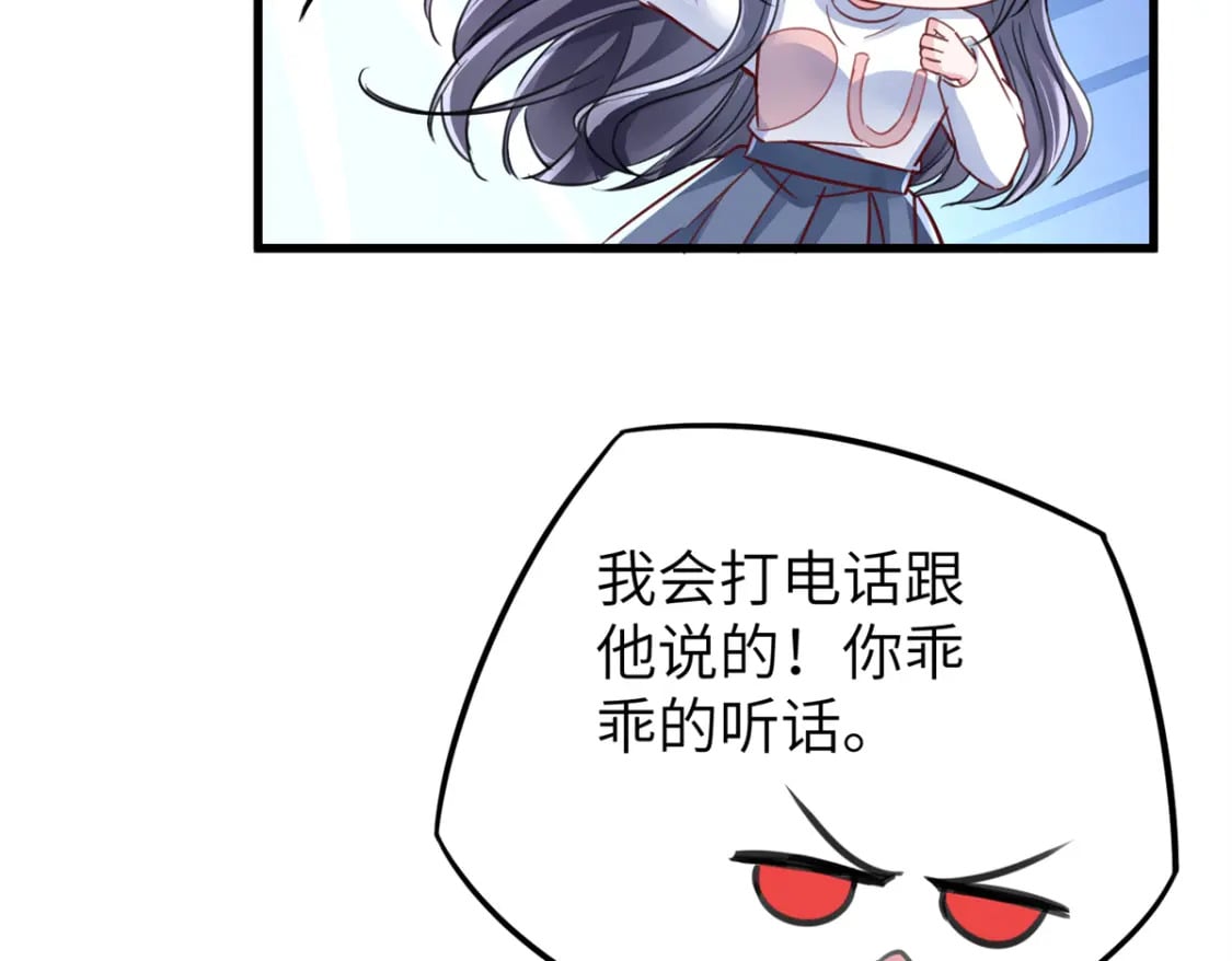 80 我结不结婚与你何干？59