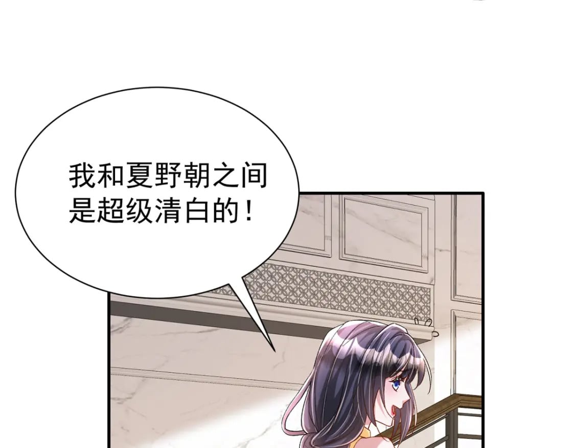 94 就当我从来没你这个表妹！15