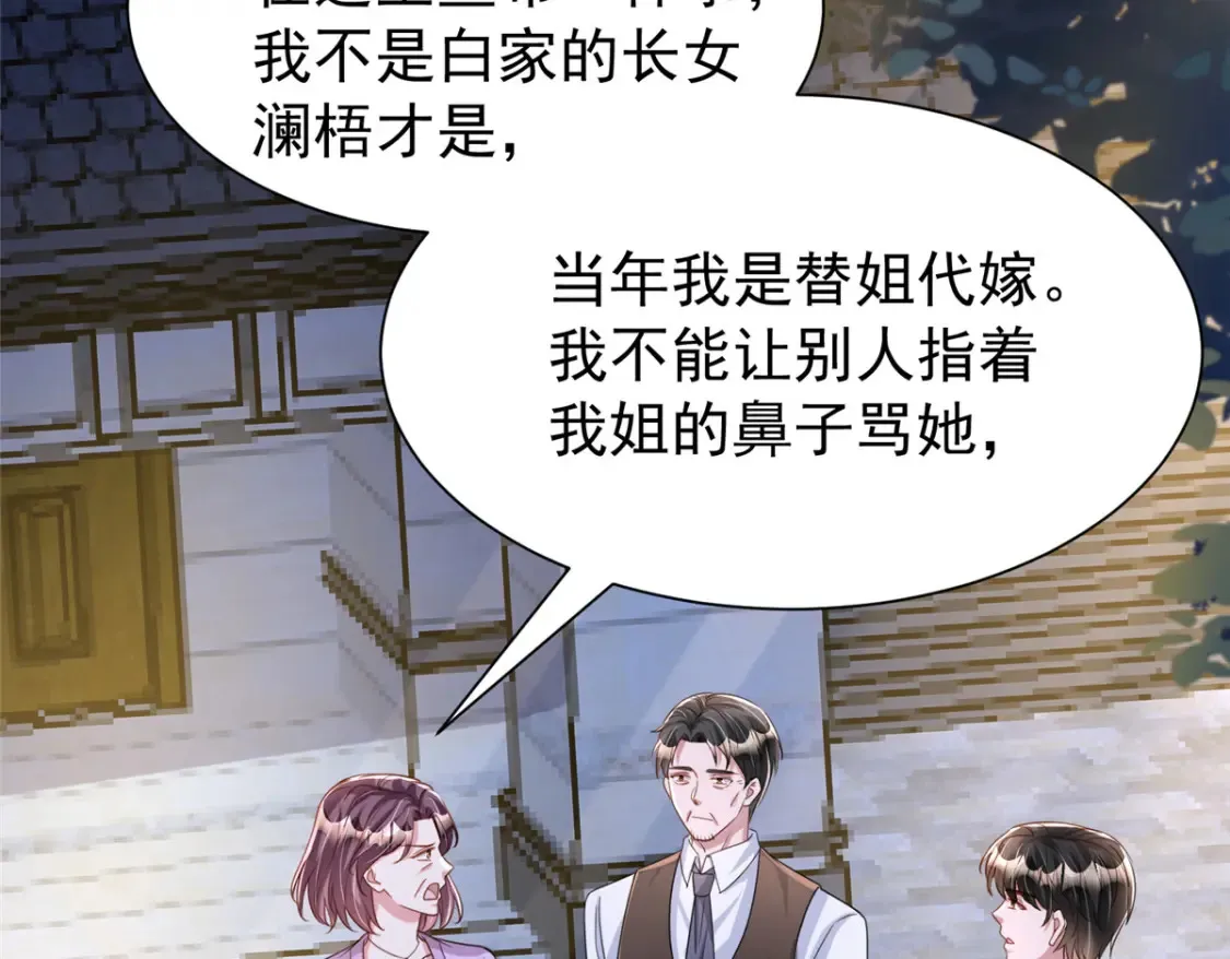 155 霸占对方的身体8