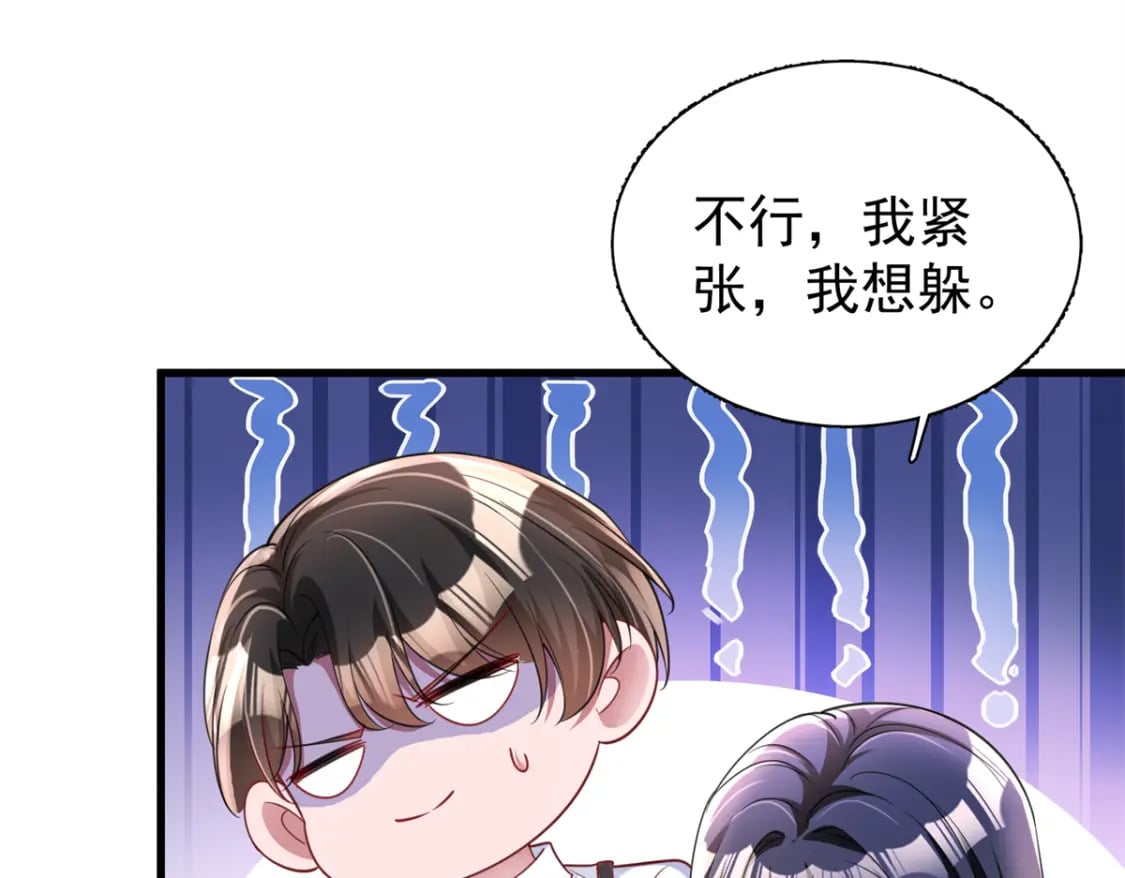 96 你这个儿媳妇我要定了！22