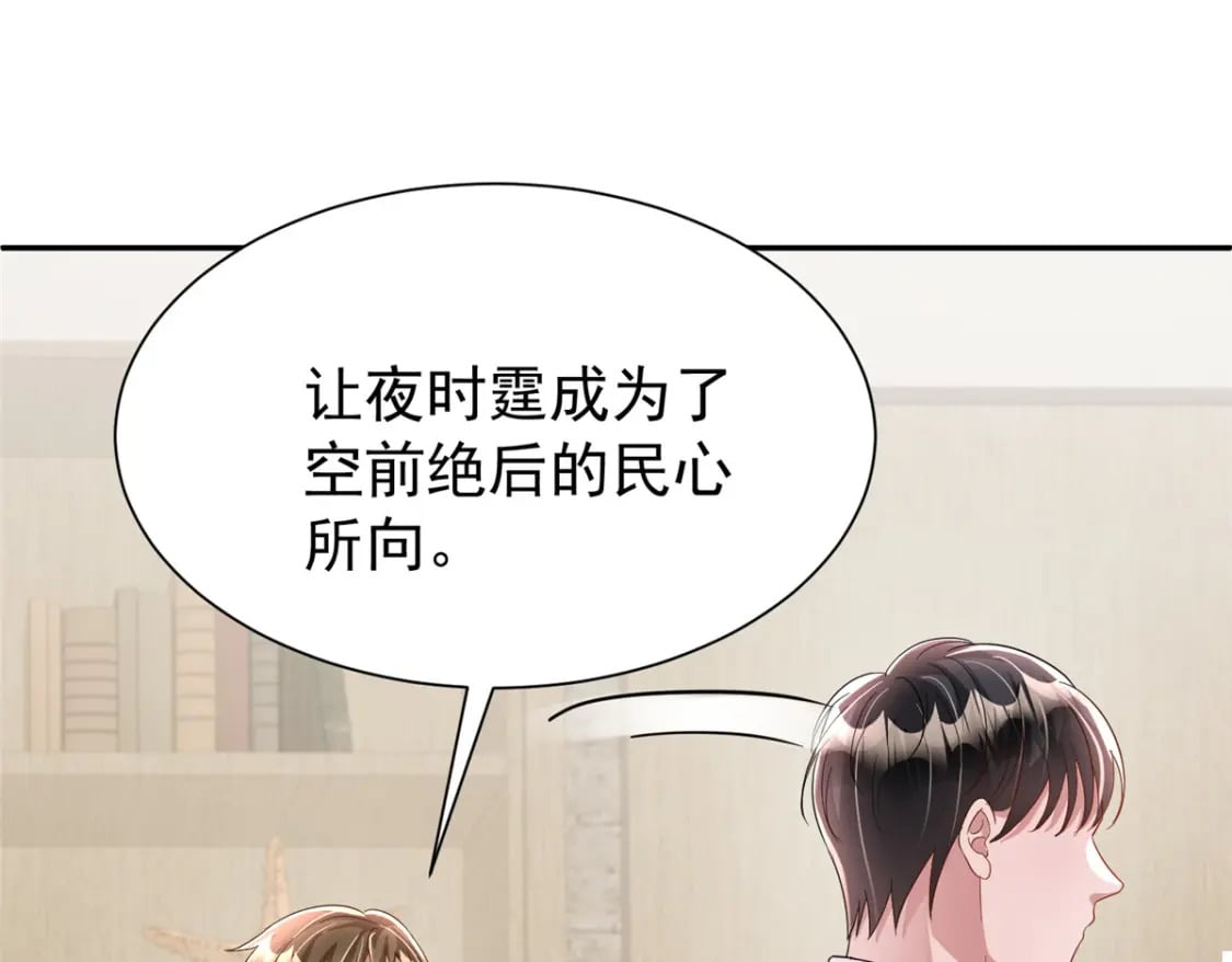 102 鲤鱼少女84