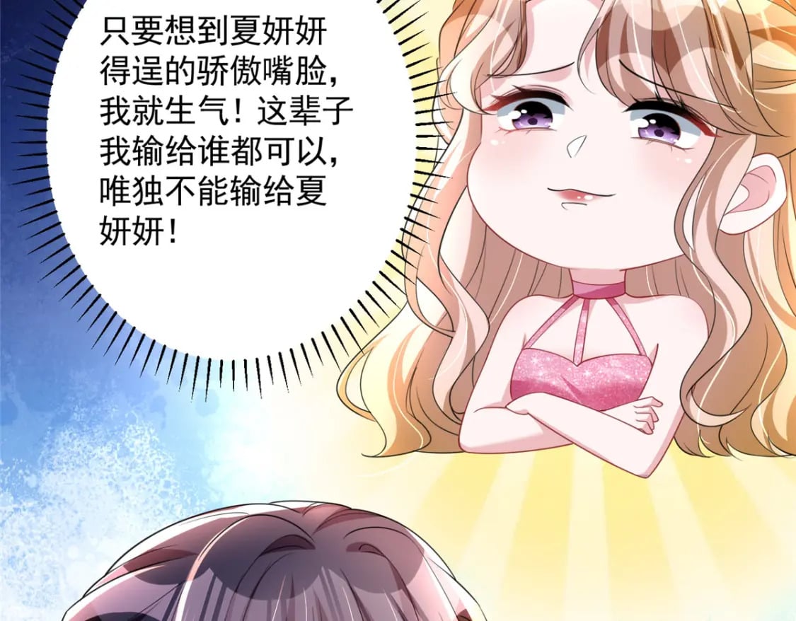 59 被总统府抓了！25