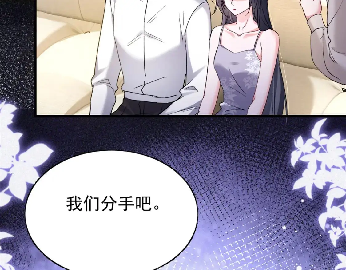 120 我都快没媳妇了！22