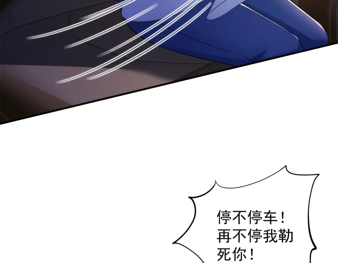 47 小鱼尾大杀四方！44