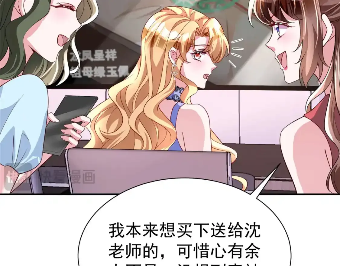 140 厄运之钻88