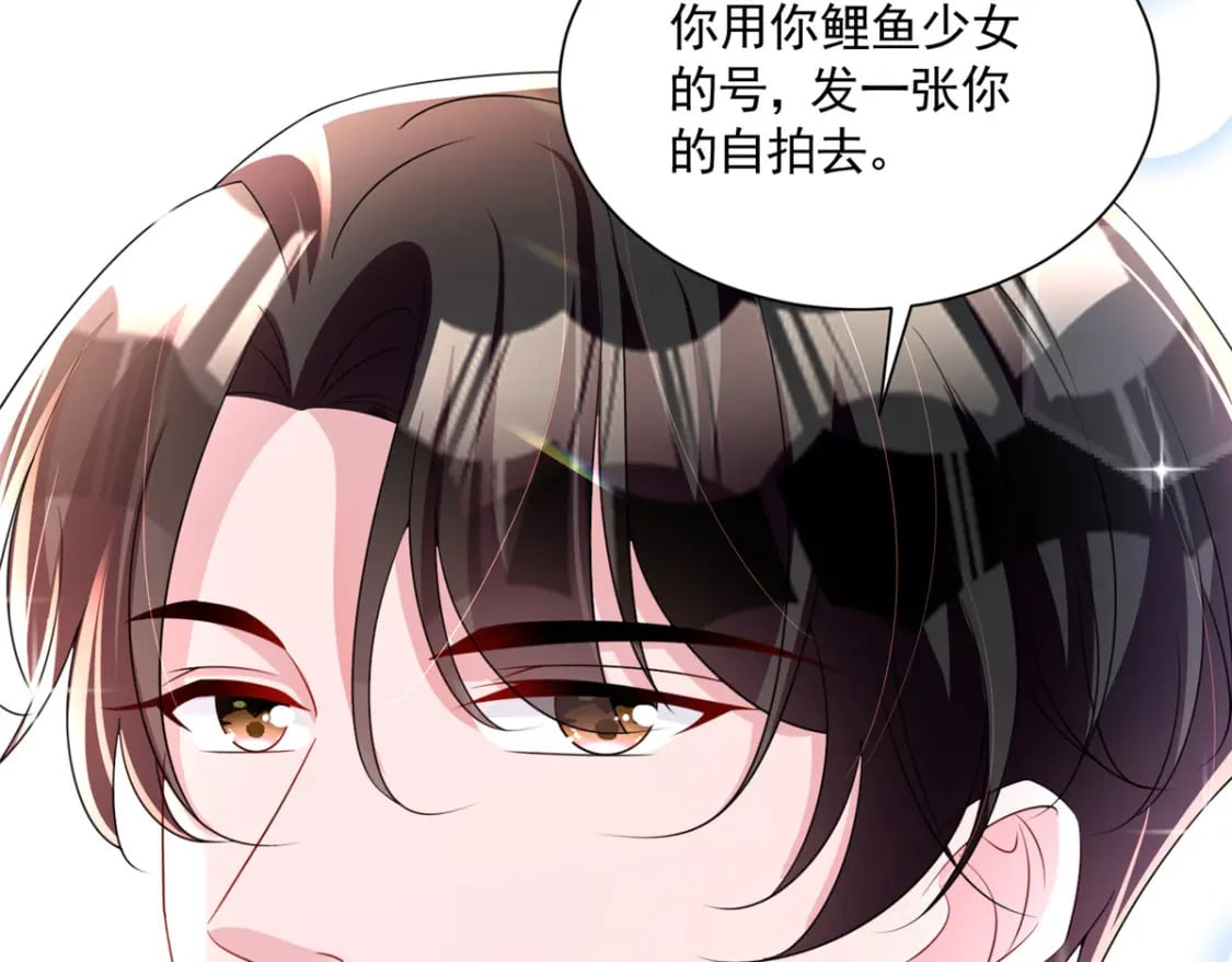 56 他没中爱情蛊？！80