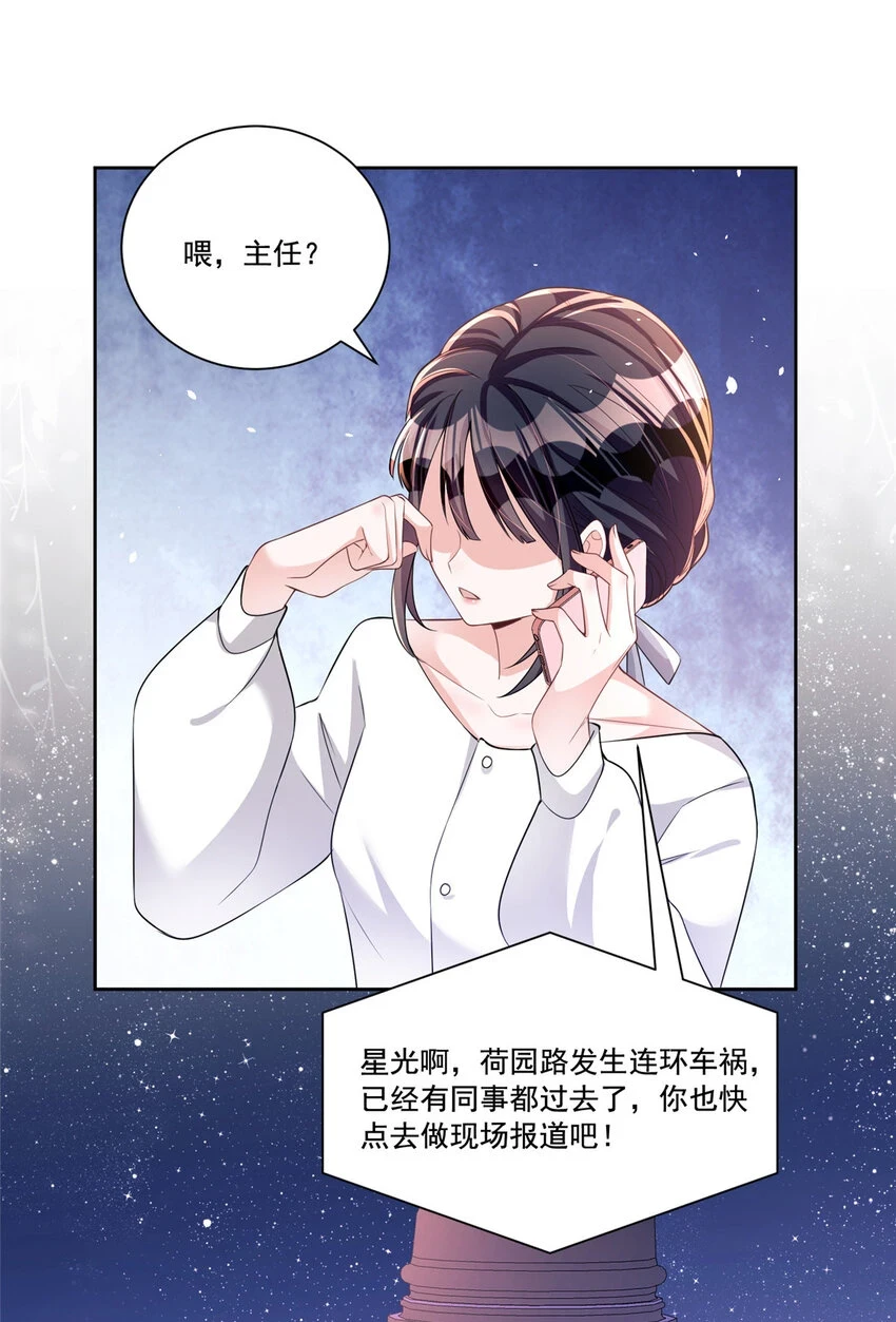 30 小鱼尾生气了？17