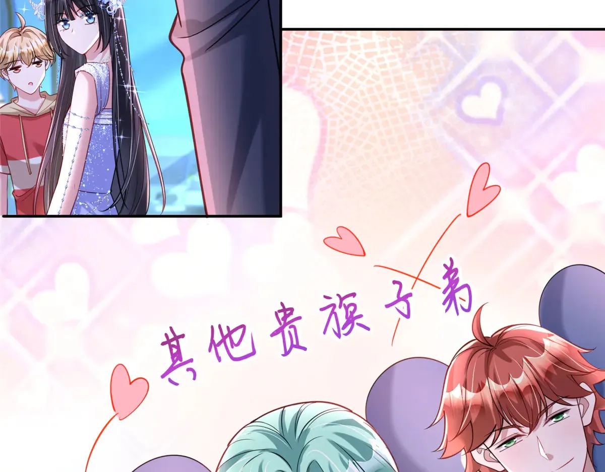 172 我就是吸血族的继承人114