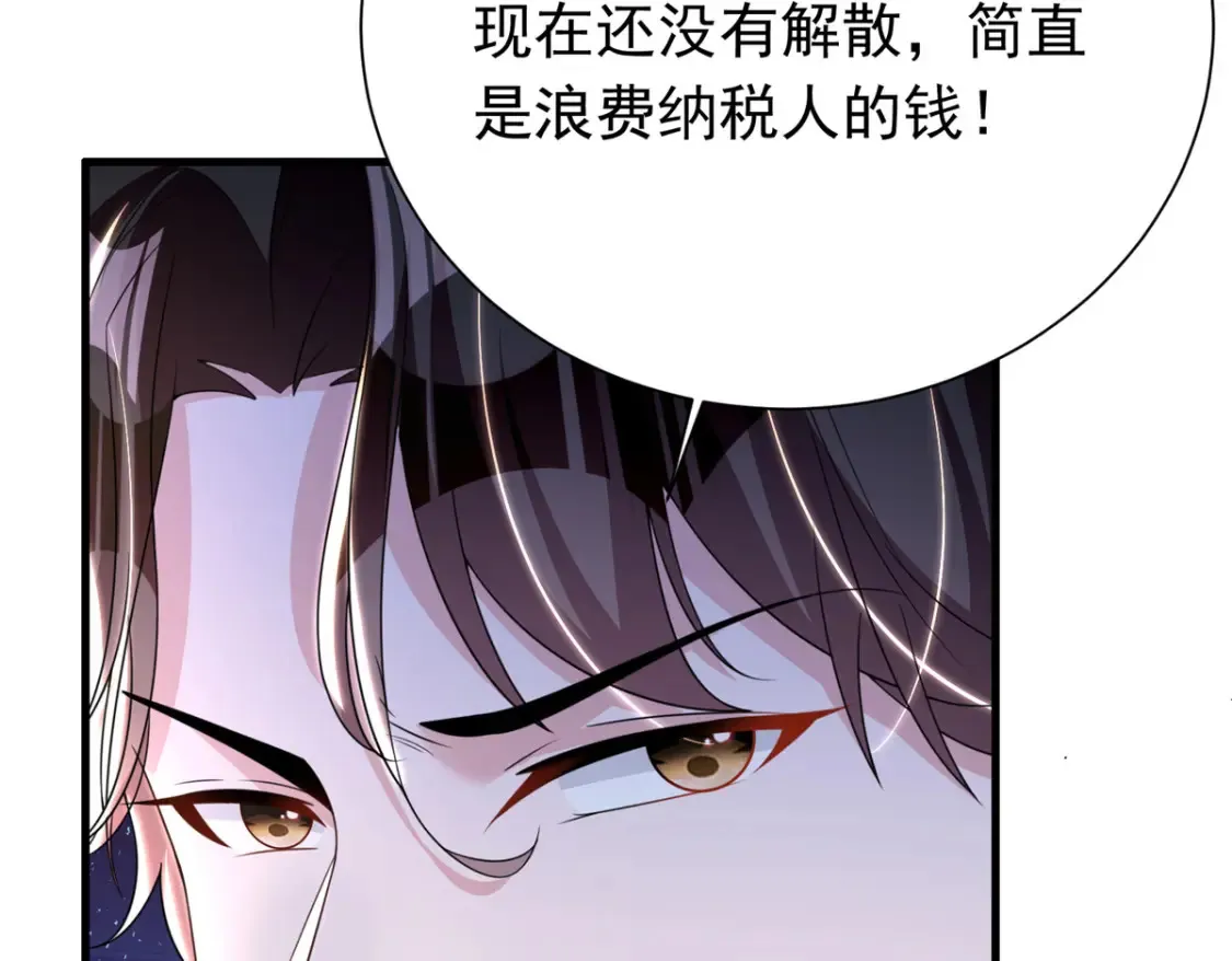 37 我是来讨债的！17