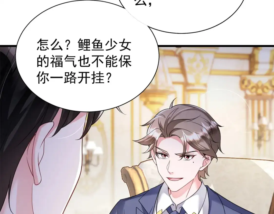 115 跪下来叫爸爸114