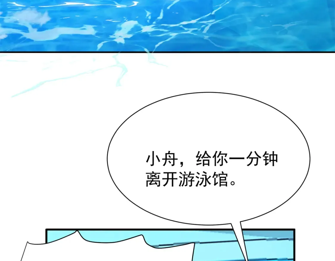 149 我想吃鱼了，怎么办？96