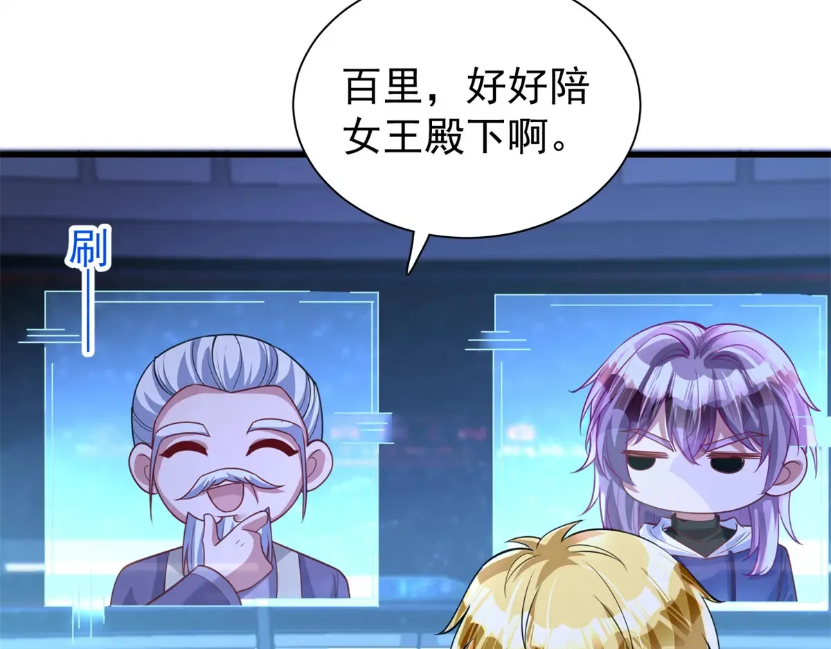 175 效忠女王殿下！68