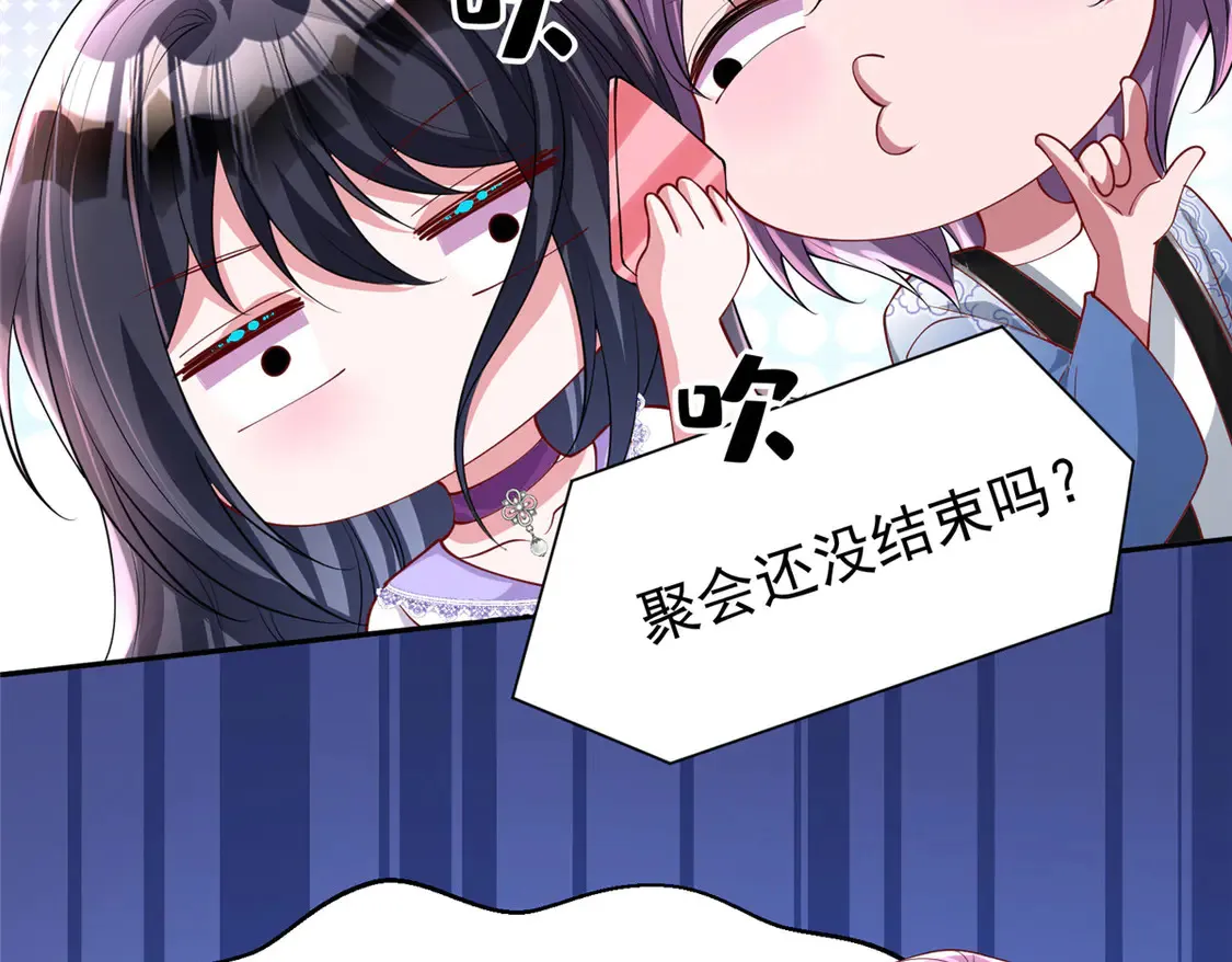 164 此女应为帝81