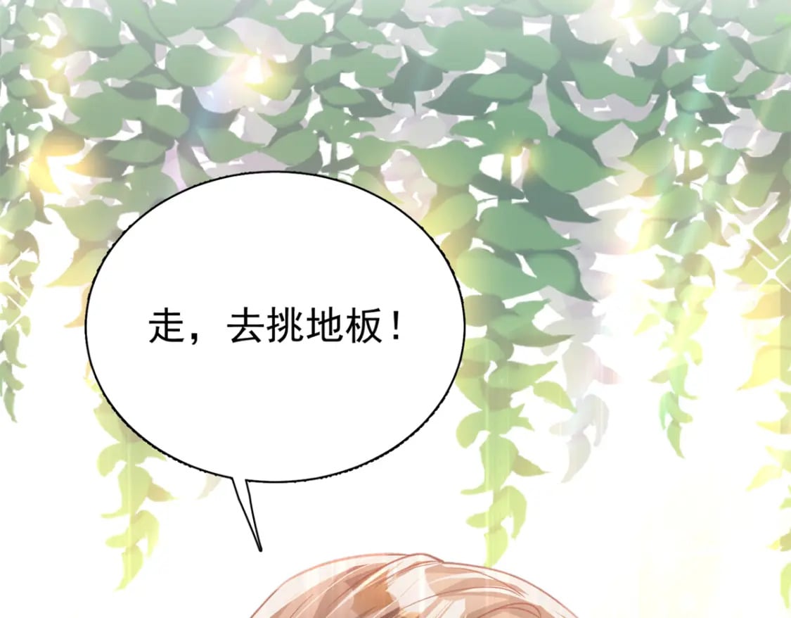 109 我们的误会还没解开呢85