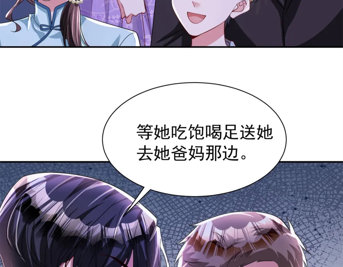 104 迷恋你的脚后跟89